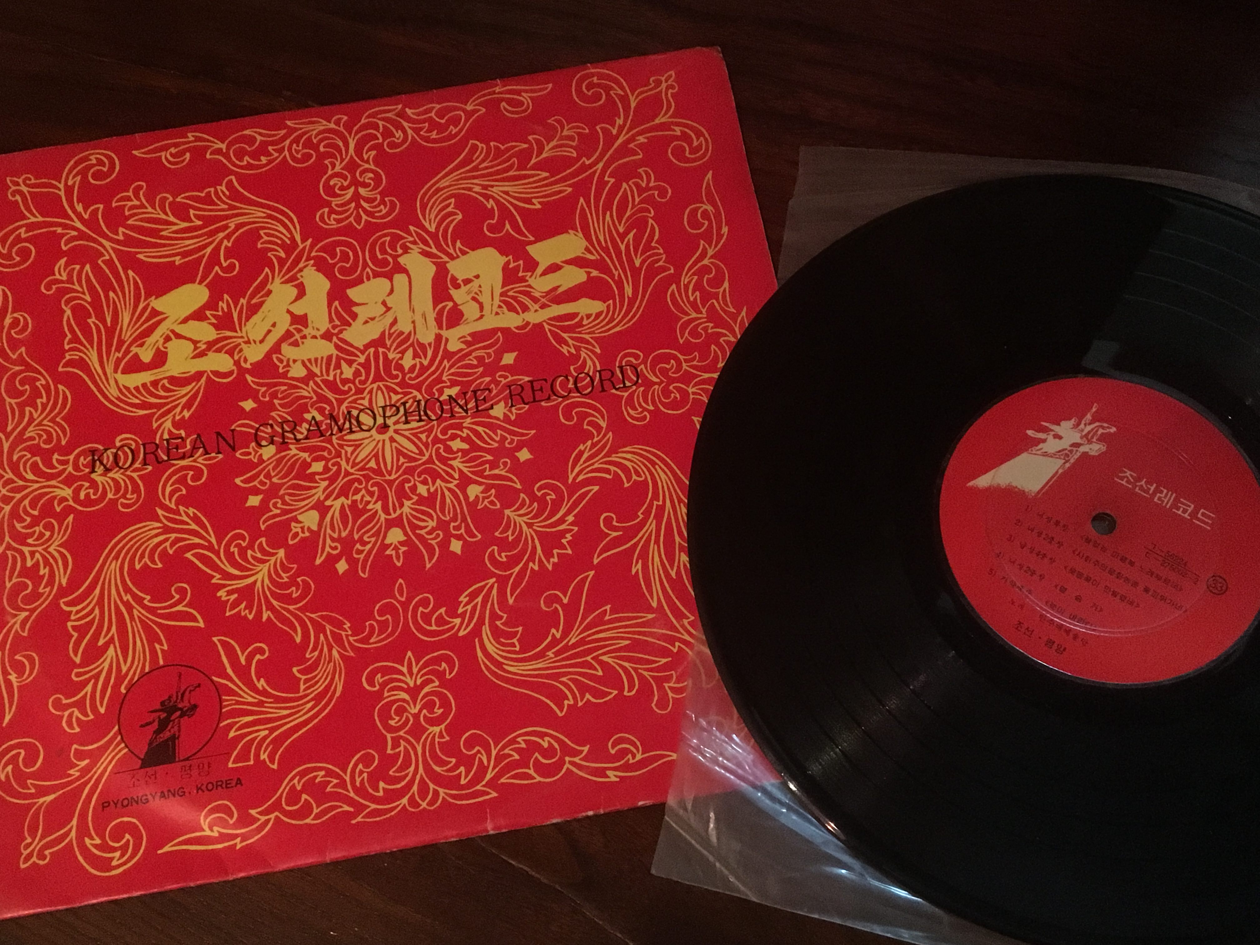 North Korean Song: 'The Flower of the Socialist Cultural Village