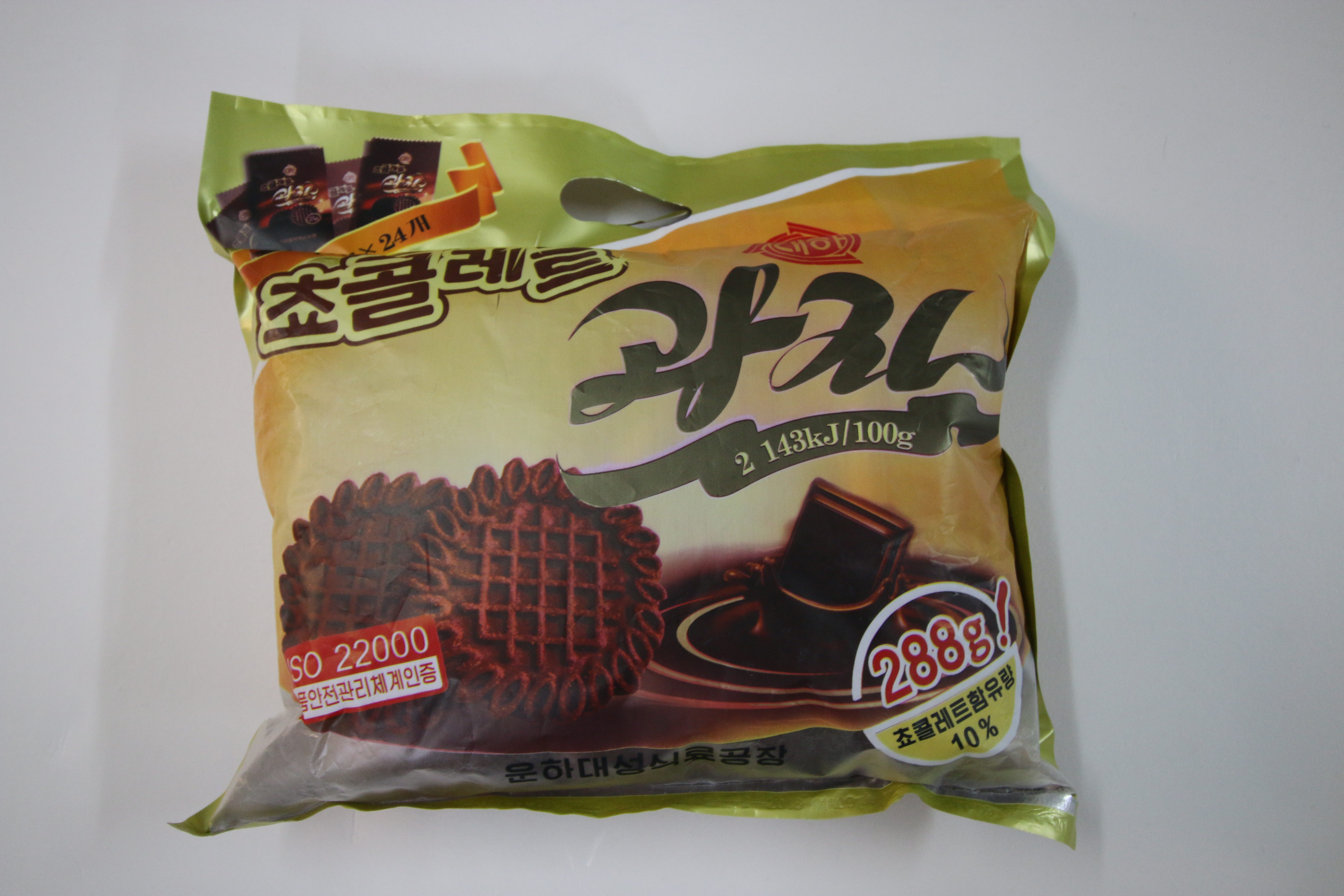  Chocolate  Snacks  Shopping in North Korea  Koryo Tours