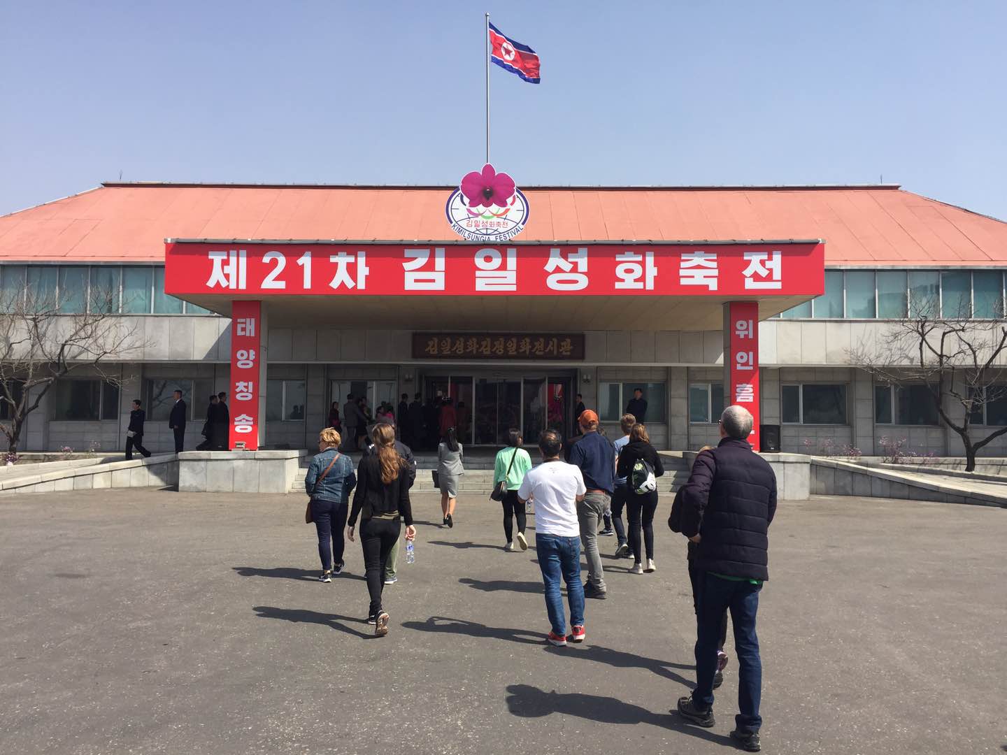 Kim Ilsungia Flower Festival North Korea Travel Guide Koryo Tours