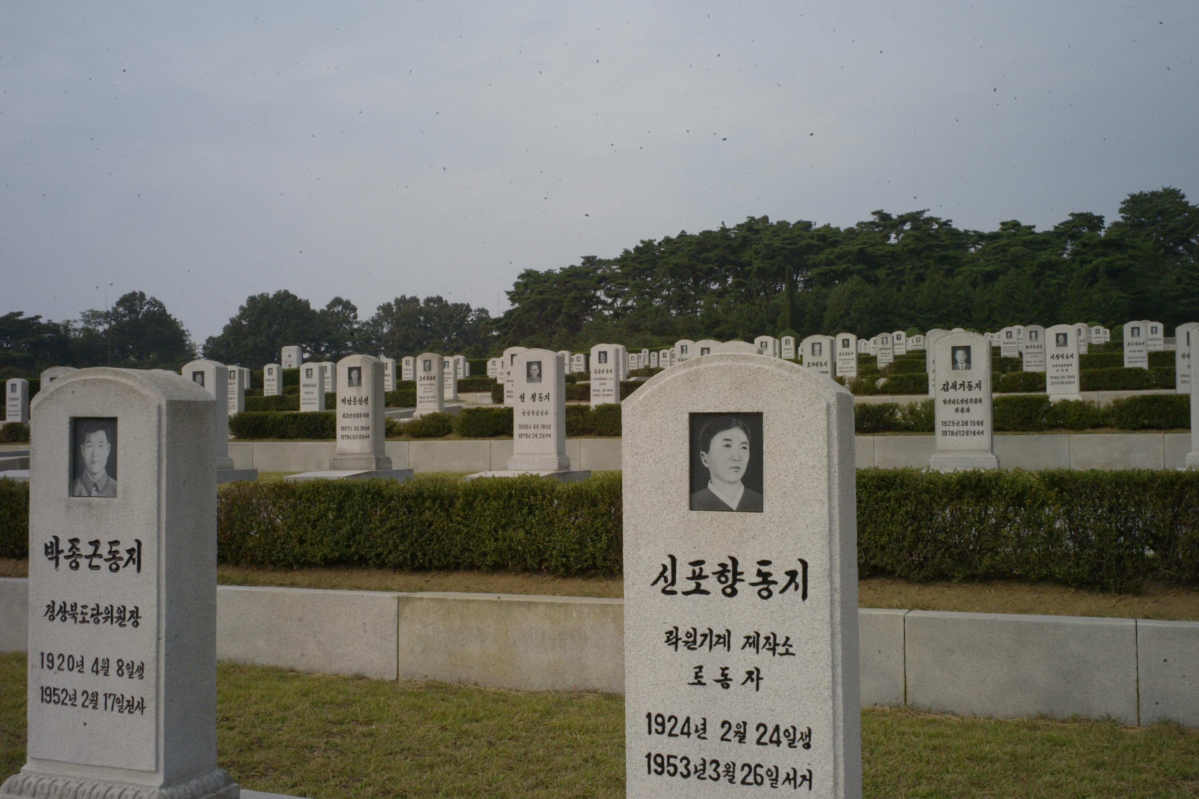 Victorious Fatherland Liberation War Cemetery North Korea Travel