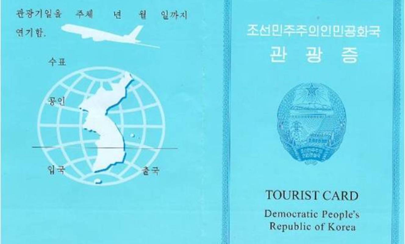 Large north korea visa2