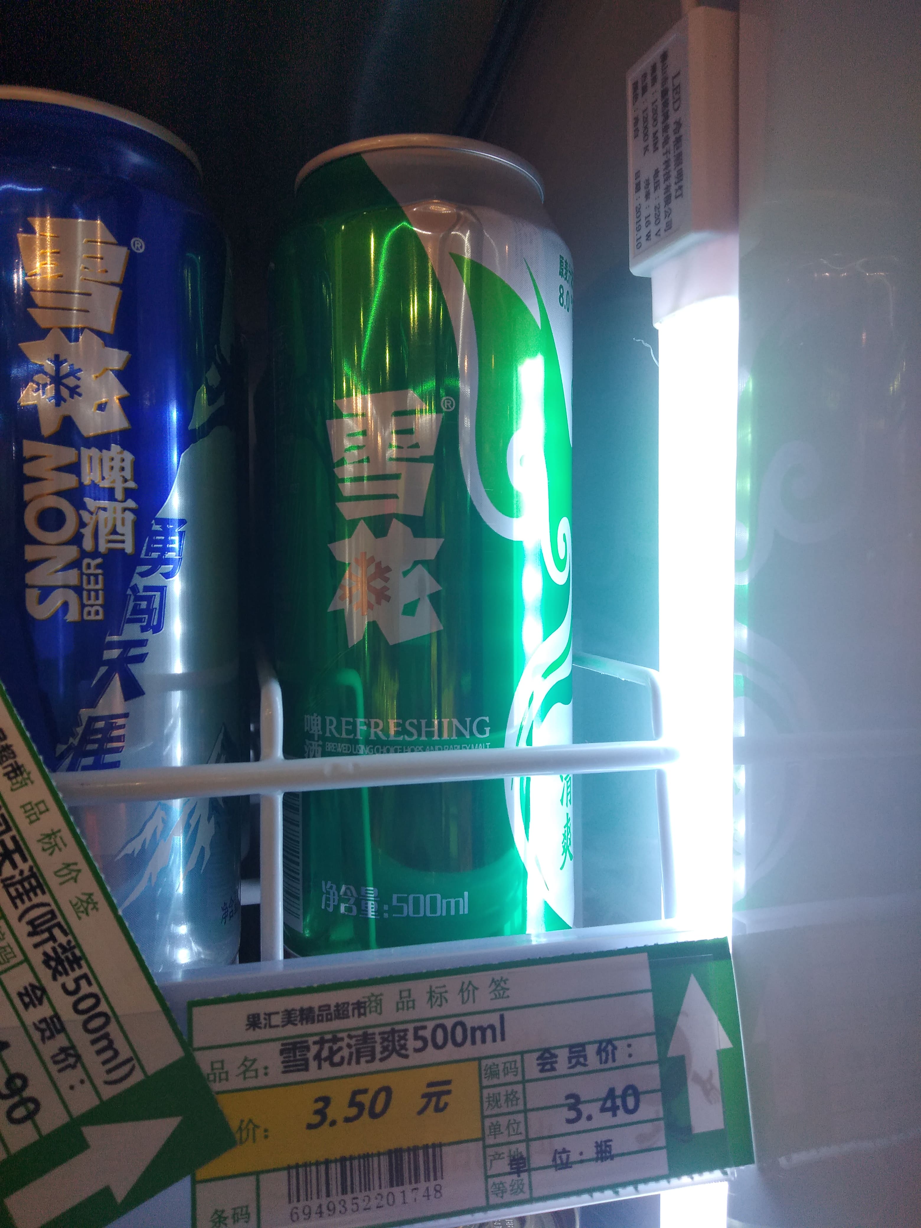 Snow Beer The Best Selling Beer in the World You've Never Heard Of